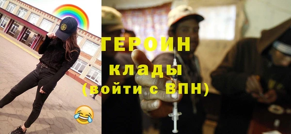 ГАЛЛЮЦИНОГЕННЫЕ ГРИБЫ Верея